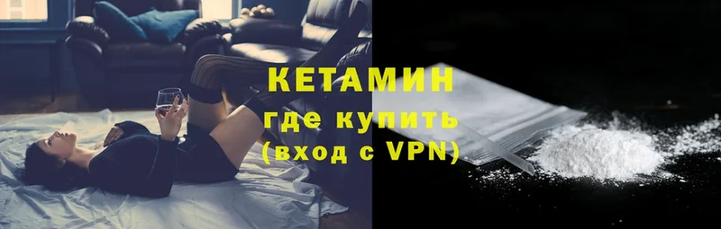 hydra зеркало  Гдов  КЕТАМИН ketamine 