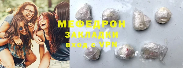 MESCALINE Богородицк