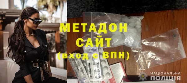 MESCALINE Богородицк